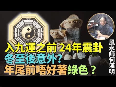 盧恆立準唔準|香港著名命理師盧恆立談2019運程：表面平靜內有暗。